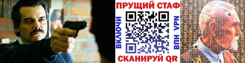 Виды наркотиков купить Фокино Кокаин  NBOMe  МДМА  APVP  ГАШИШ  Меф мяу мяу  Конопля 