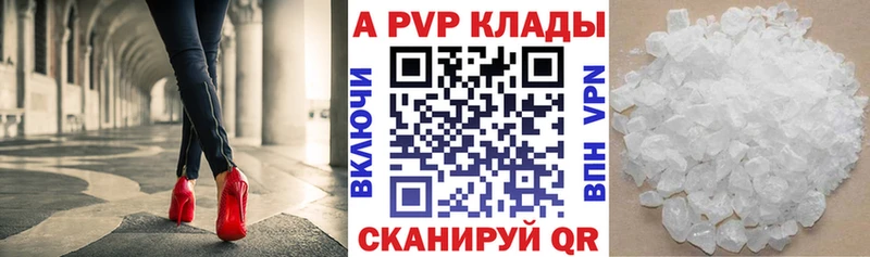 А ПВП мука  Фокино 