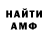 АМФЕТАМИН VHQ 75