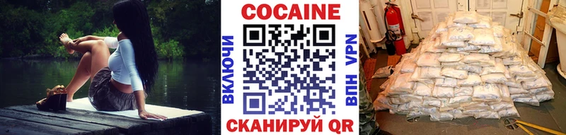 площадка телеграм  Фокино  COCAIN VHQ 
