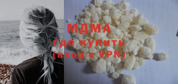 синтетический гашиш Лихославль