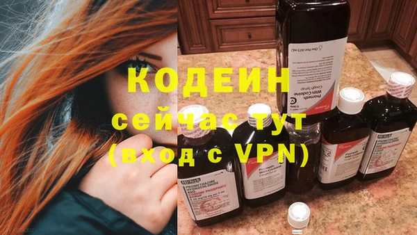синтетический гашиш Лихославль