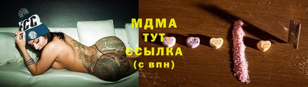 MDMA Premium VHQ Магадан