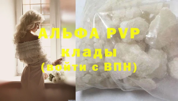 МДМА Магас