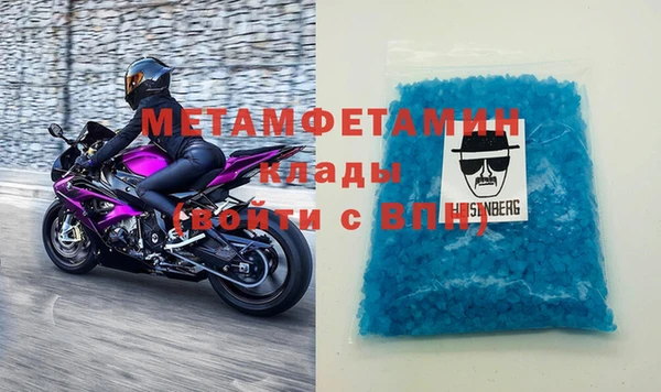 синтетический гашиш Лихославль