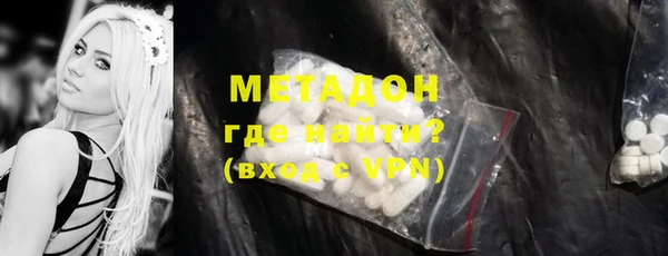 МДМА Магас