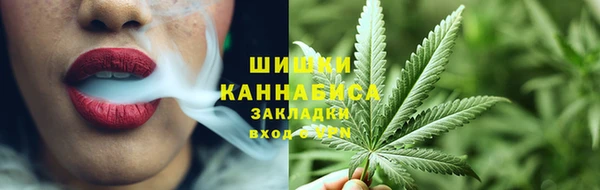 синтетический гашиш Лихославль
