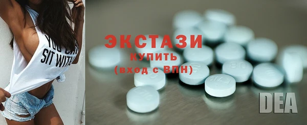 MDMA Premium VHQ Магадан