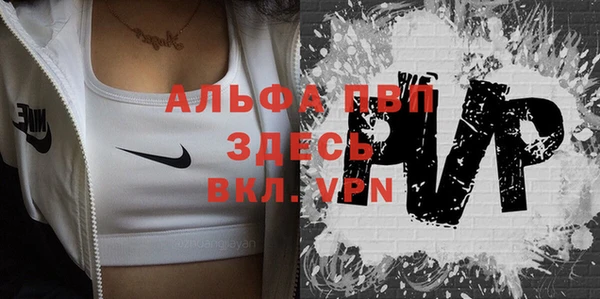 синтетический гашиш Лихославль