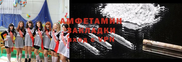 синтетический гашиш Лихославль