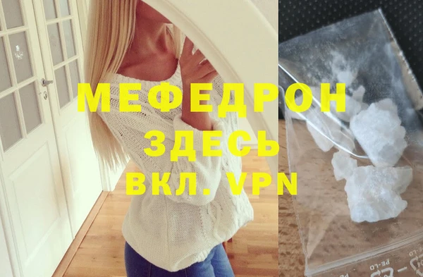 синтетический гашиш Лихославль