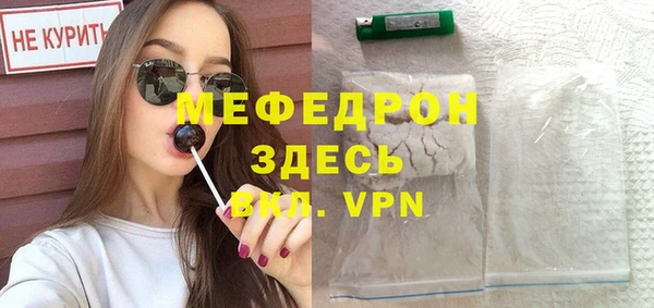 синтетический гашиш Лихославль
