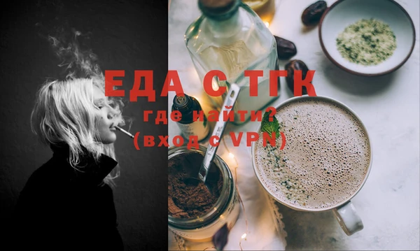 синтетический гашиш Лихославль