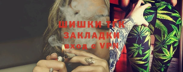 синтетический гашиш Лихославль