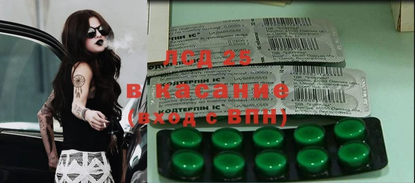 дурь Лиски