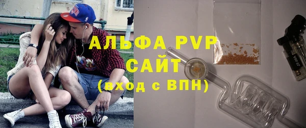 синтетический гашиш Лихославль