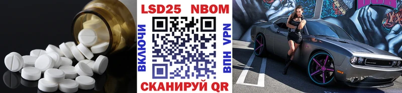 LSD-25 экстази кислота  Фокино 