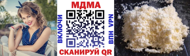 МДМА crystal  Фокино 