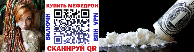 дарнет шоп  Фокино  МЕФ mephedrone 