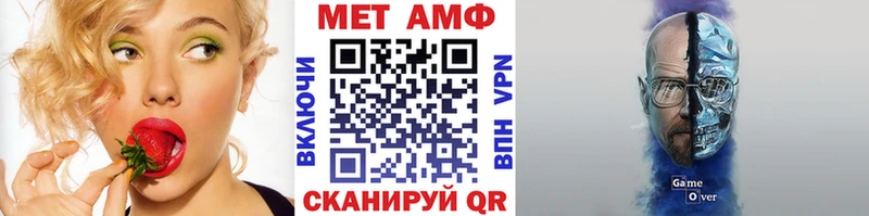 площадка наркотические препараты  Фокино  Метамфетамин Декстрометамфетамин 99.9% 