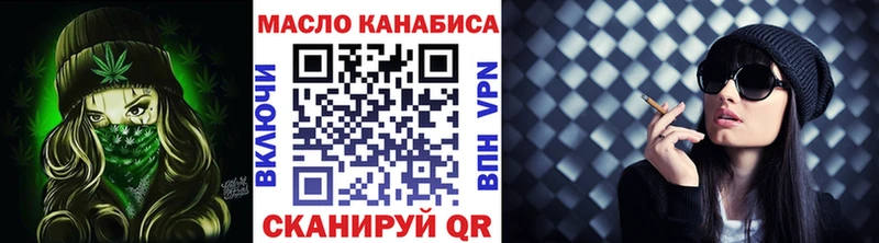 Дистиллят ТГК жижа  магазин продажи   Фокино 