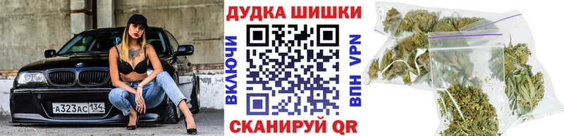 купить наркоту  Фокино  Канабис AK-47 